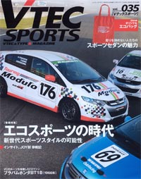 VTEC SPORTS Vol.35 VTEC SPORTS Vol.35