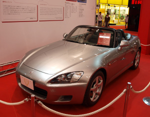 S2000 S2000