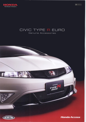 CIVIC TypeR EUROパンフ(ACCESS) CIVIC TypeR EUROパンフ(ACCESS)