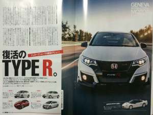 Driver 2015年5月号